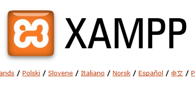 XAMPP 安装成功